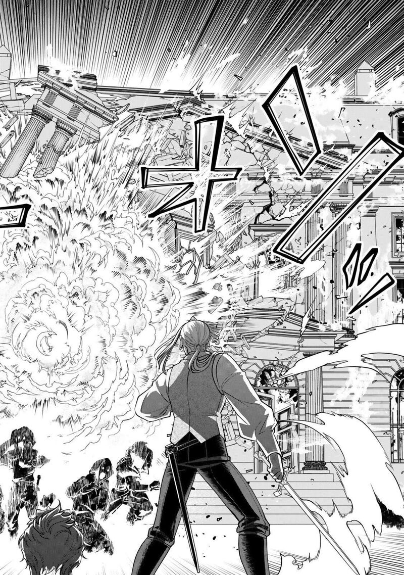 Zettai Shinanai Stella Hime Chapter 20a Page 11