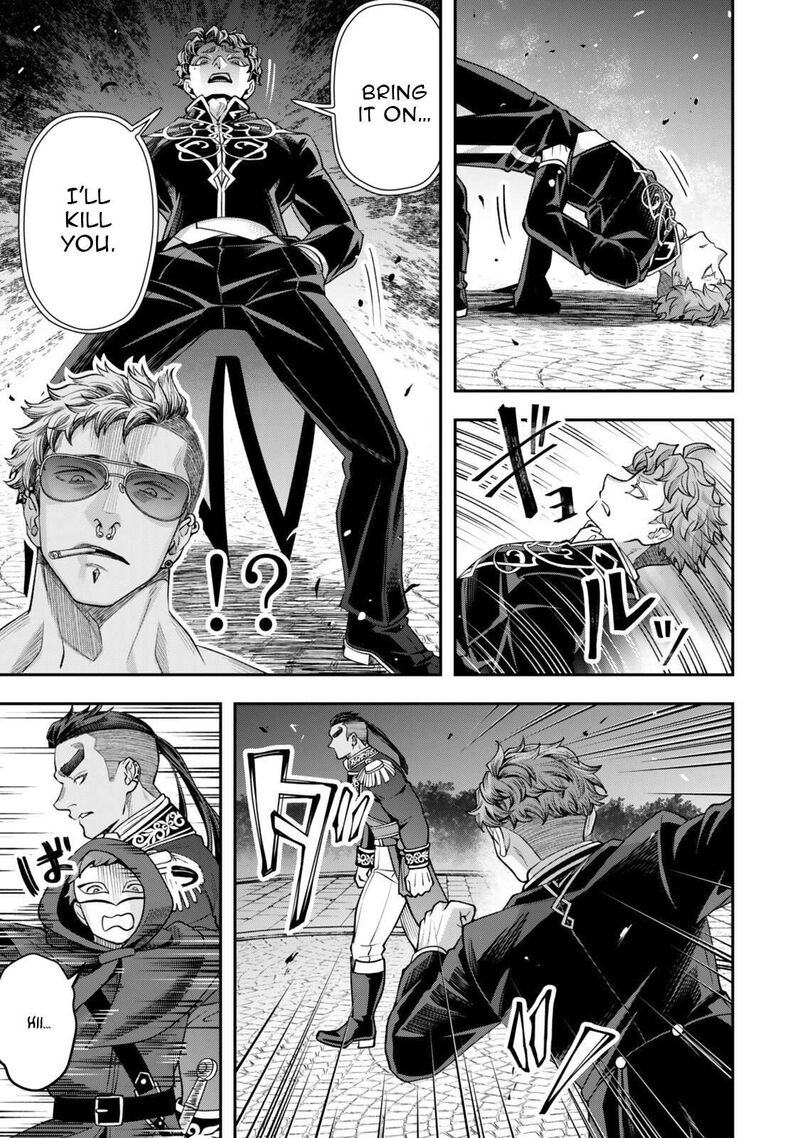 Zettai Shinanai Stella Hime Chapter 20a Page 4