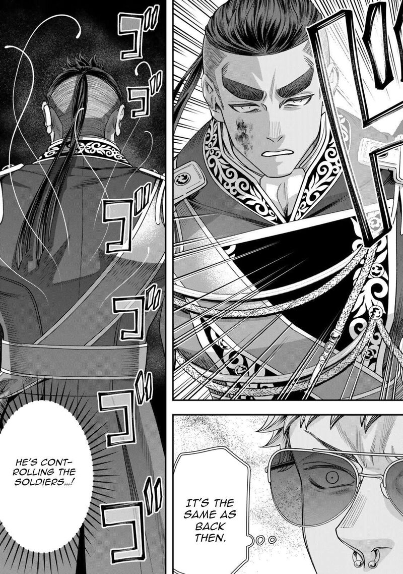 Zettai Shinanai Stella Hime Chapter 20a Page 6