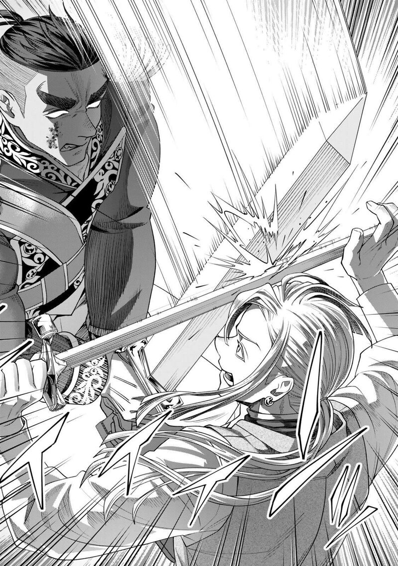 Zettai Shinanai Stella Hime Chapter 20b Page 4