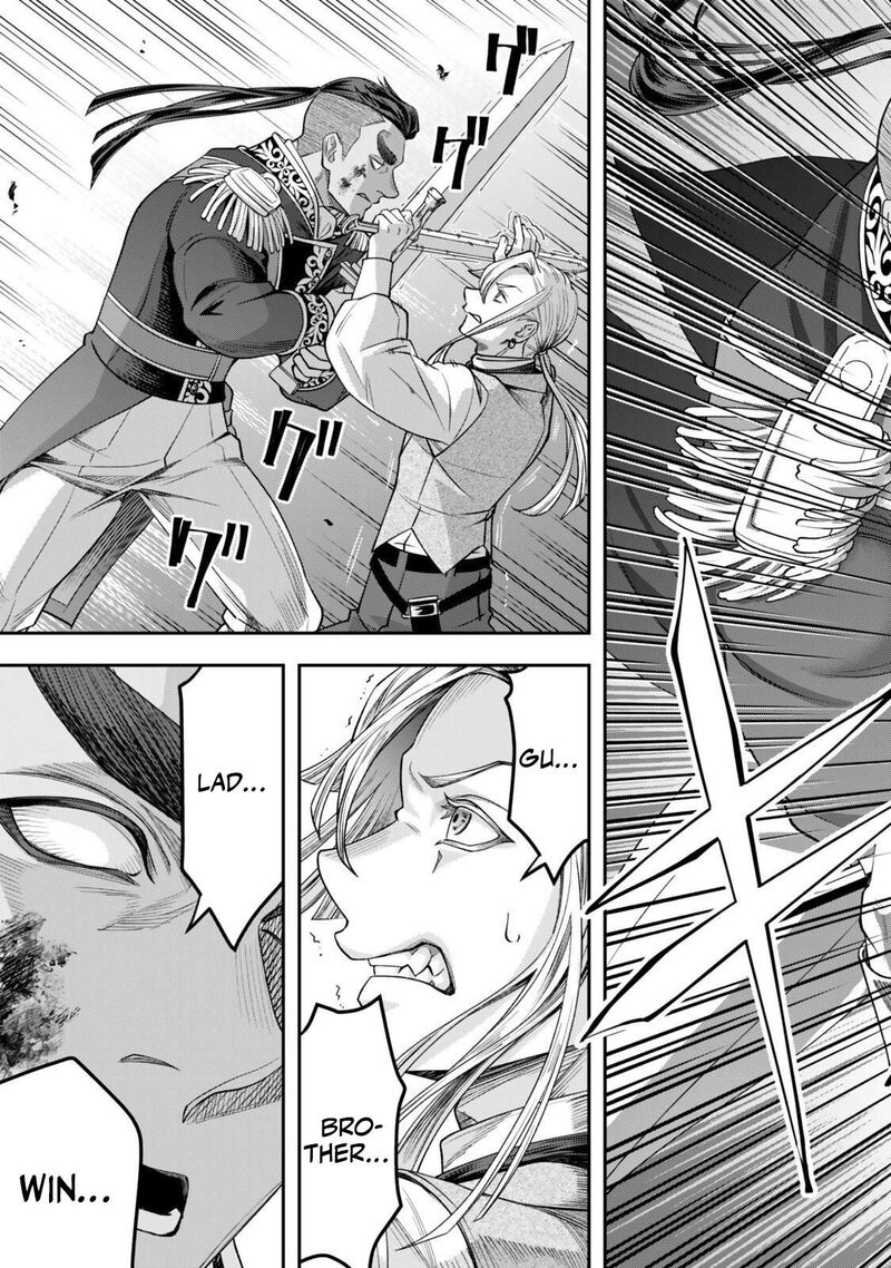 Zettai Shinanai Stella Hime Chapter 20b Page 5