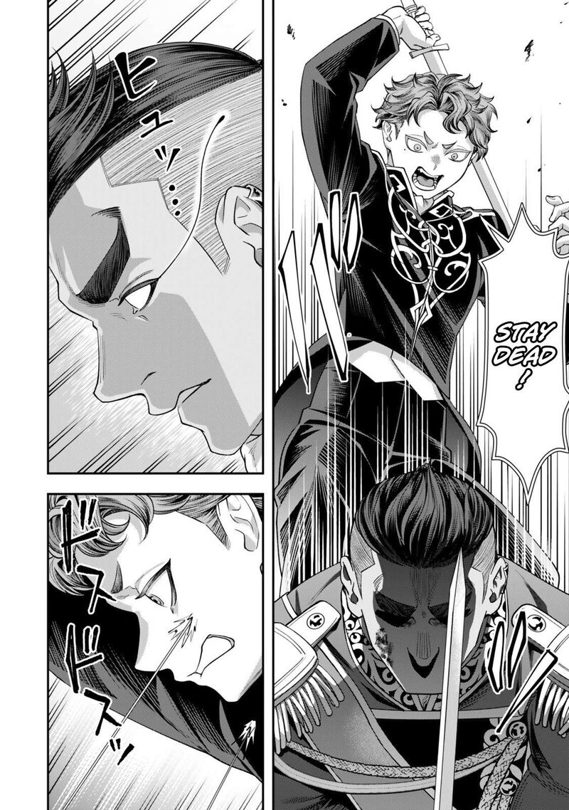 Zettai Shinanai Stella Hime Chapter 20b Page 6