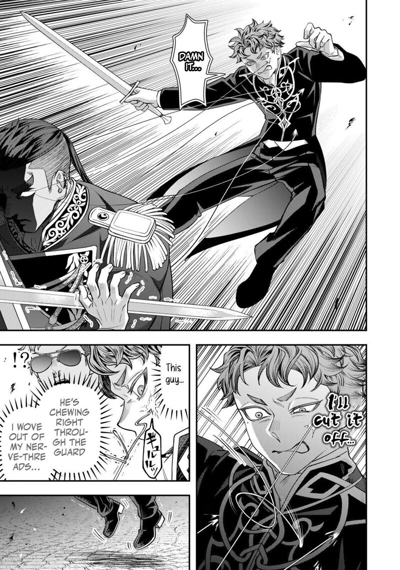 Zettai Shinanai Stella Hime Chapter 20b Page 7