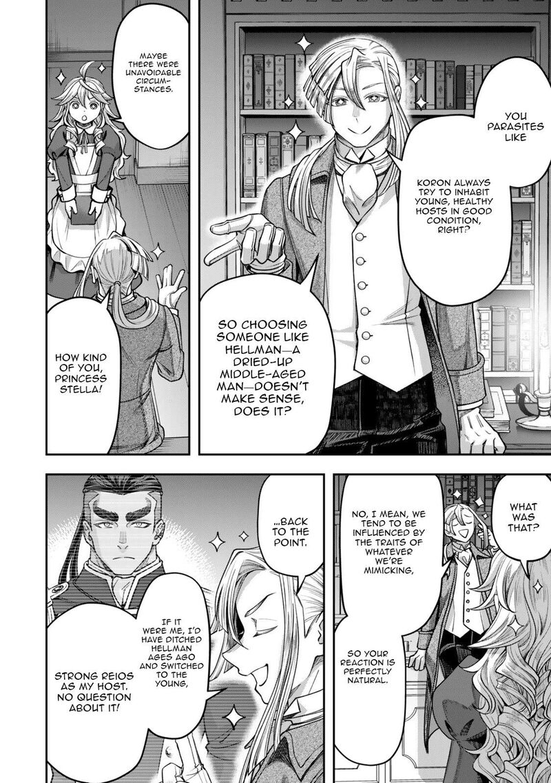 Zettai Shinanai Stella Hime Chapter 20c Page 4