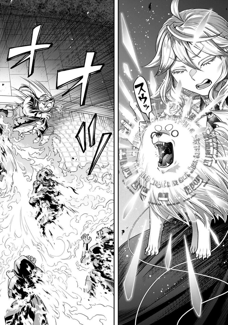 Zettai Shinanai Stella Hime Chapter 20c Page 8