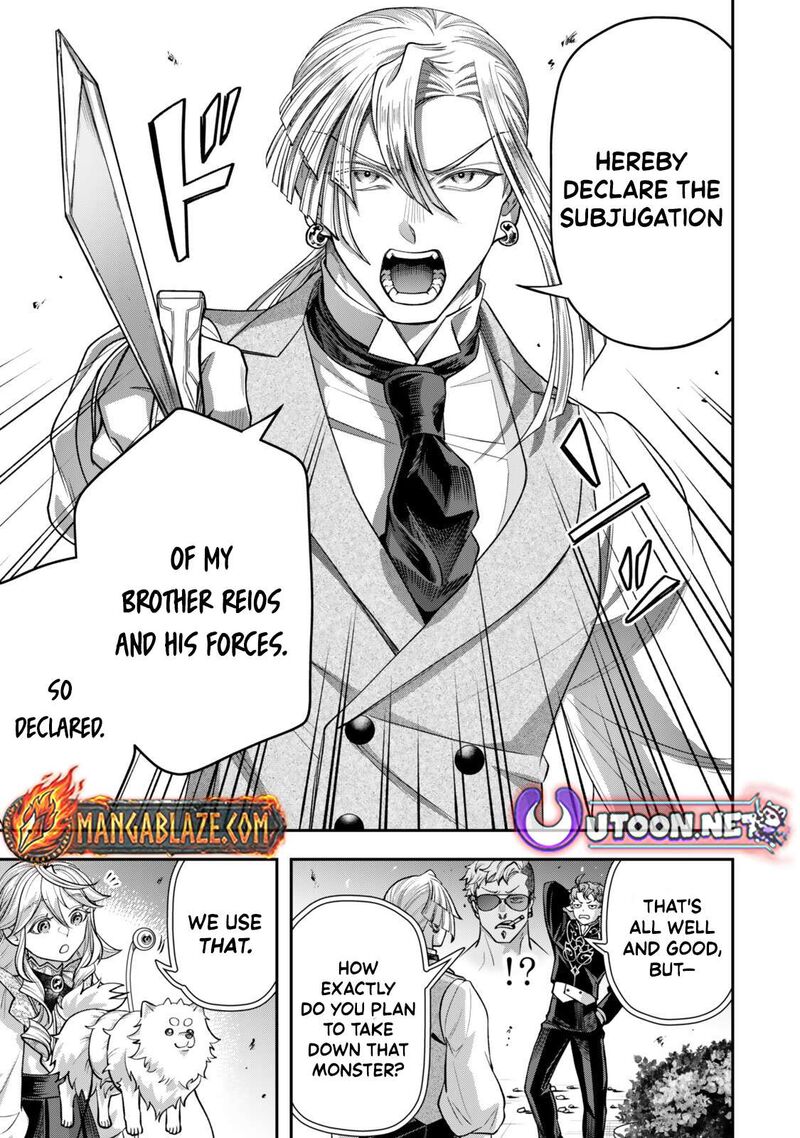 Zettai Shinanai Stella Hime Chapter 20d Page 3