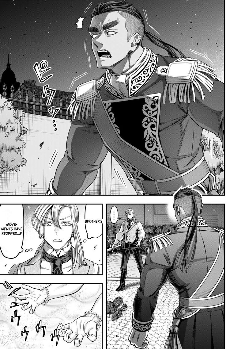 Zettai Shinanai Stella Hime Chapter 20d Page 7
