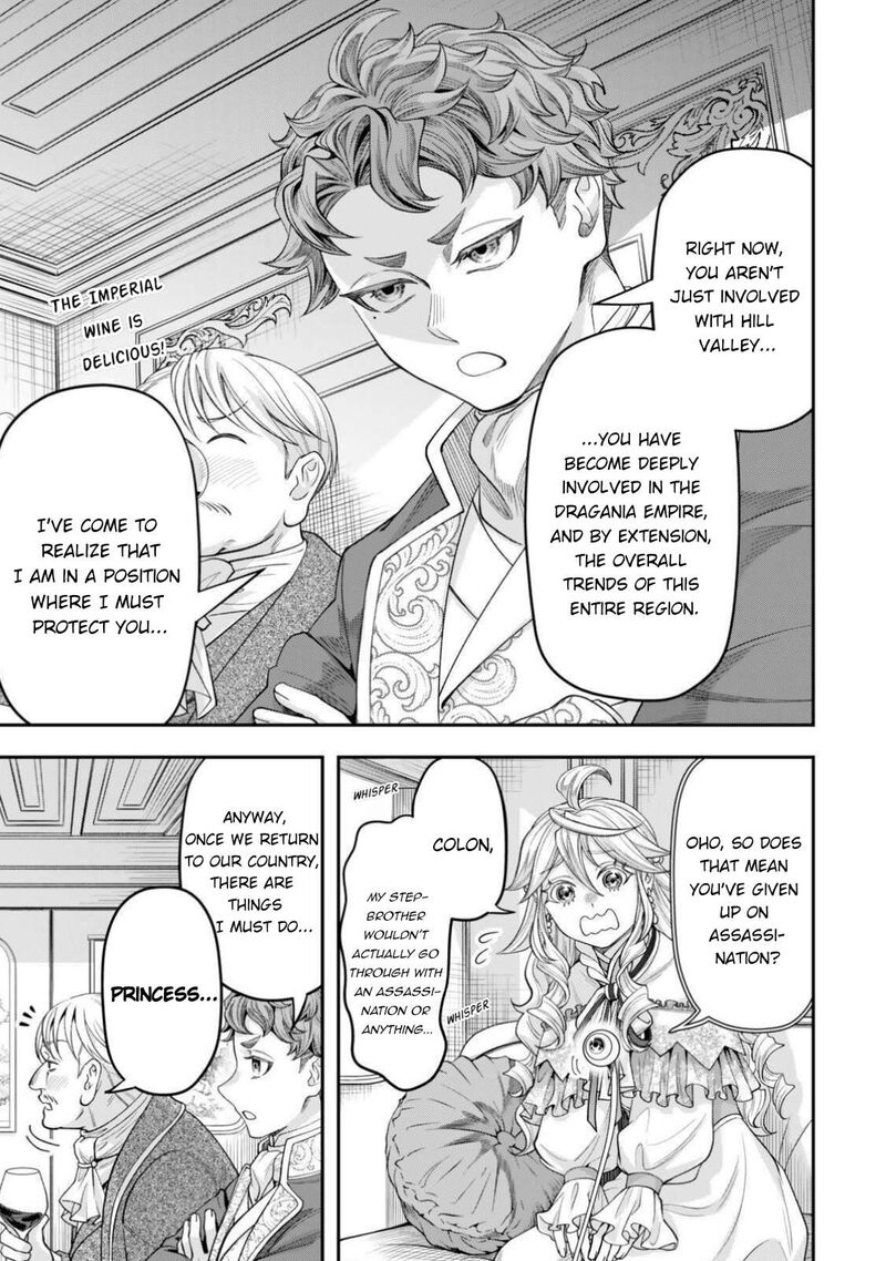 Zettai Shinanai Stella Hime Chapter 23a Page 3