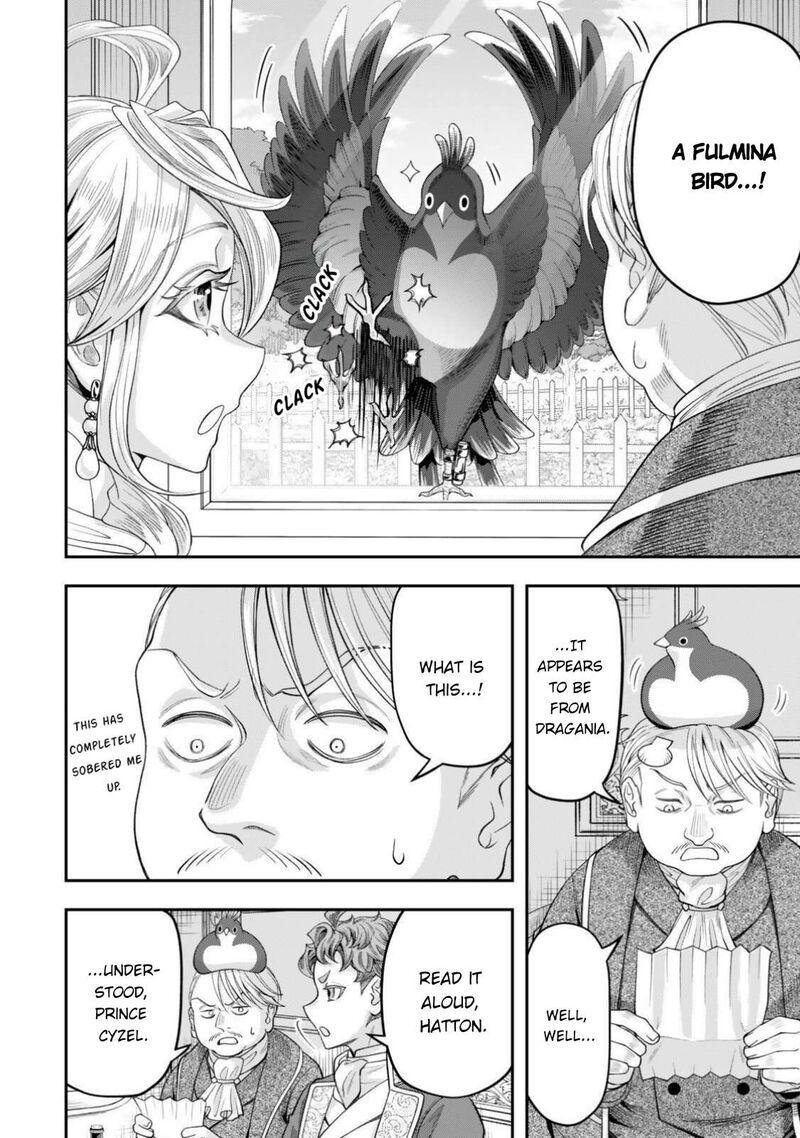 Zettai Shinanai Stella Hime Chapter 23a Page 4