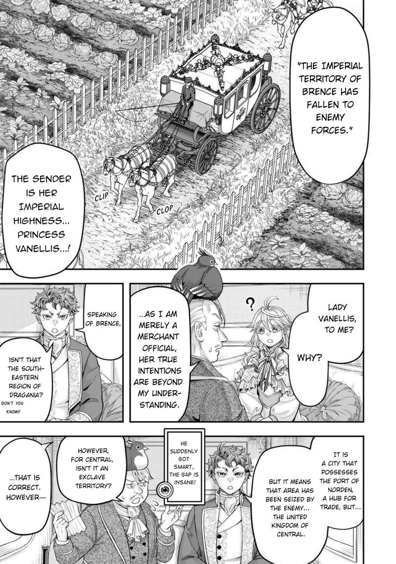 Zettai Shinanai Stella Hime Chapter 23a Page 5