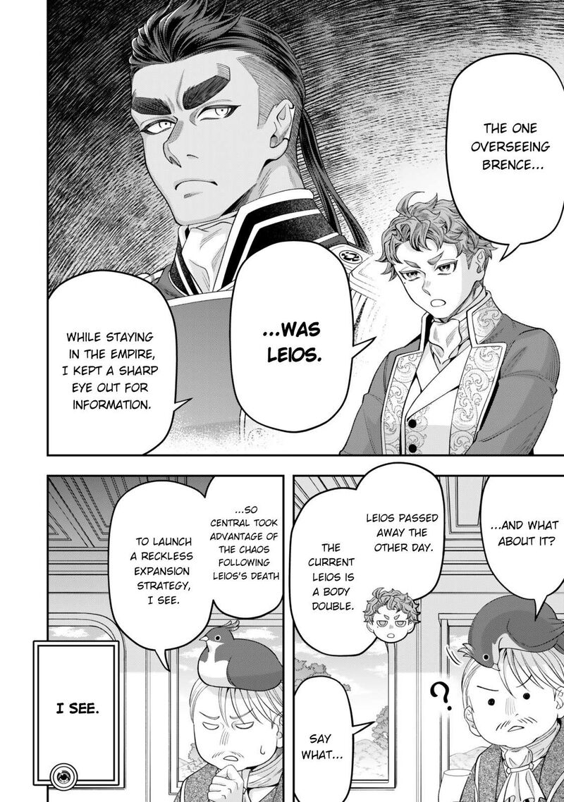 Zettai Shinanai Stella Hime Chapter 23a Page 6