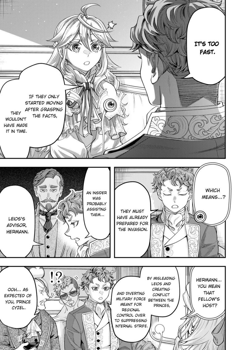 Zettai Shinanai Stella Hime Chapter 23a Page 7