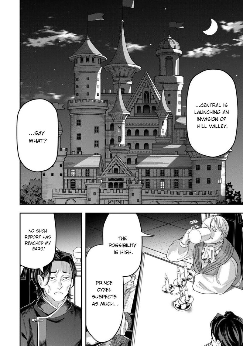 Zettai Shinanai Stella Hime Chapter 23b Page 1