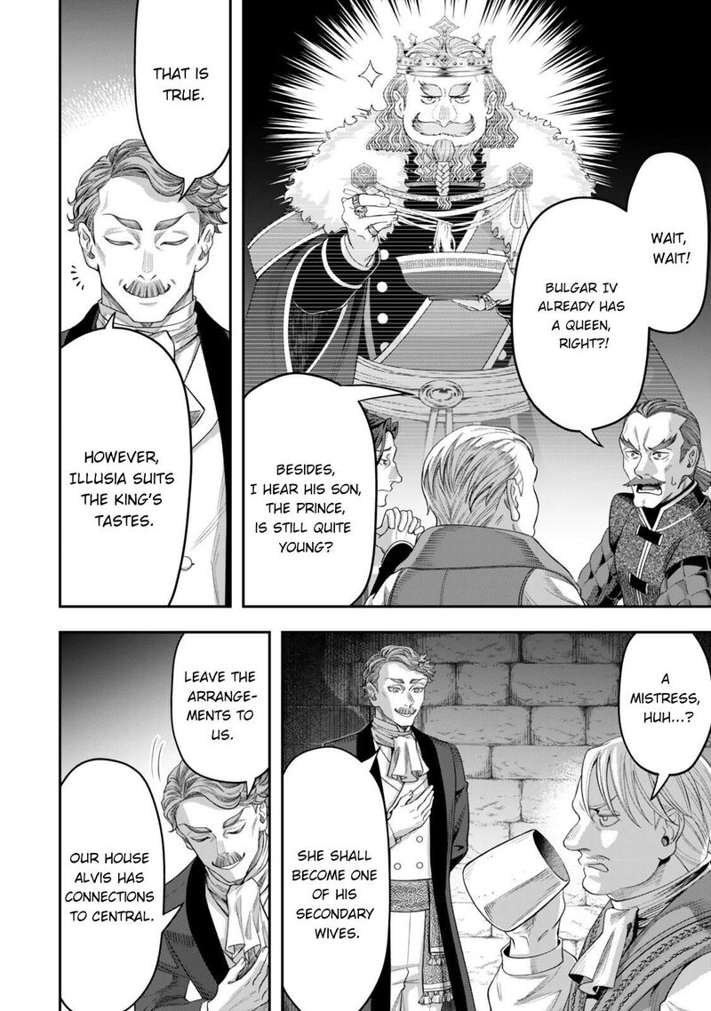 Zettai Shinanai Stella Hime Chapter 23b Page 5