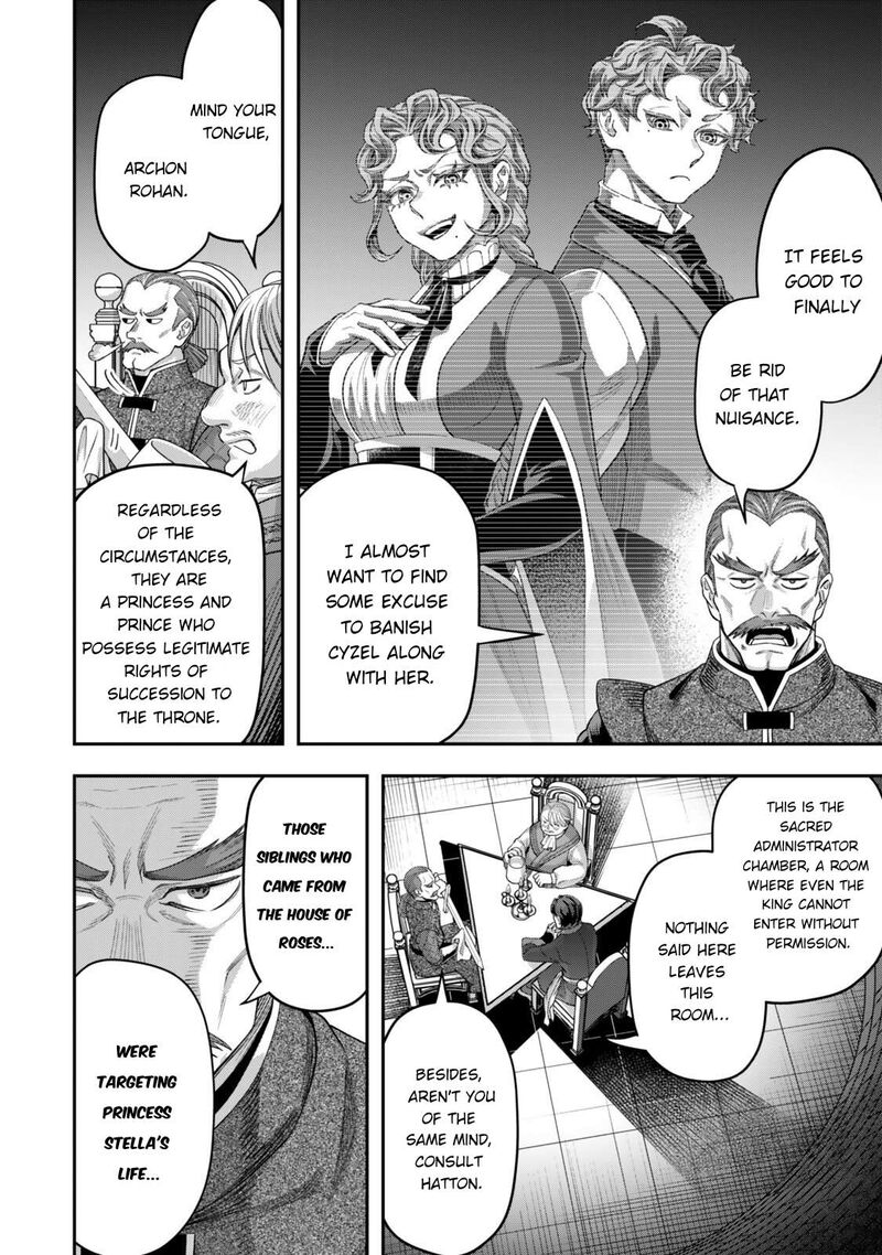Zettai Shinanai Stella Hime Chapter 23b Page 7