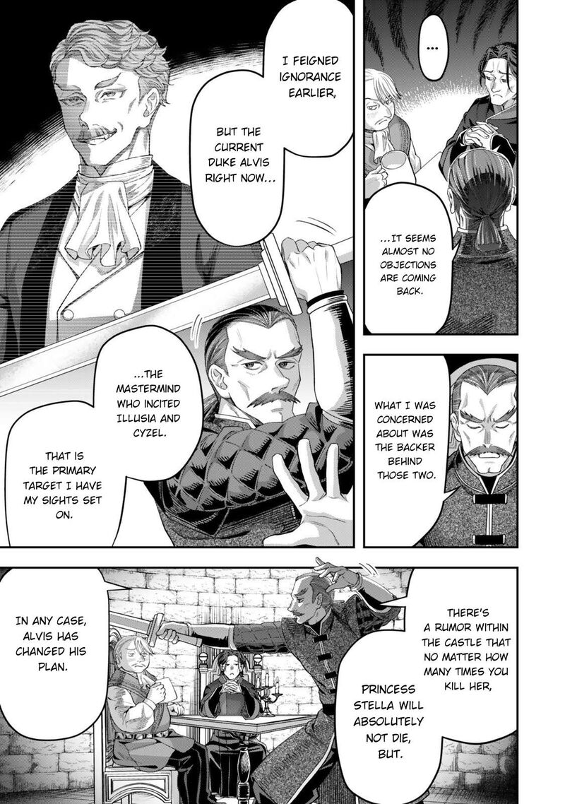 Zettai Shinanai Stella Hime Chapter 23b Page 8