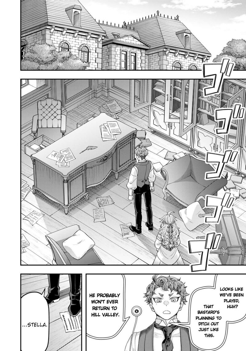 Zettai Shinanai Stella Hime Chapter 23c Page 7
