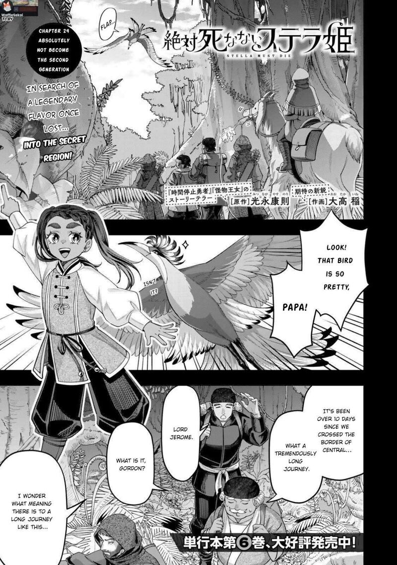 Zettai Shinanai Stella Hime Chapter 24a Page 1