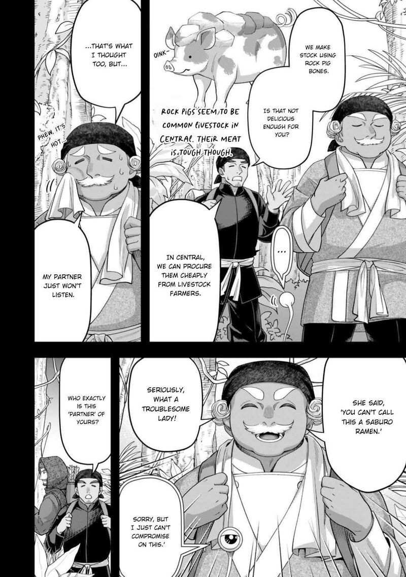 Zettai Shinanai Stella Hime Chapter 24a Page 2