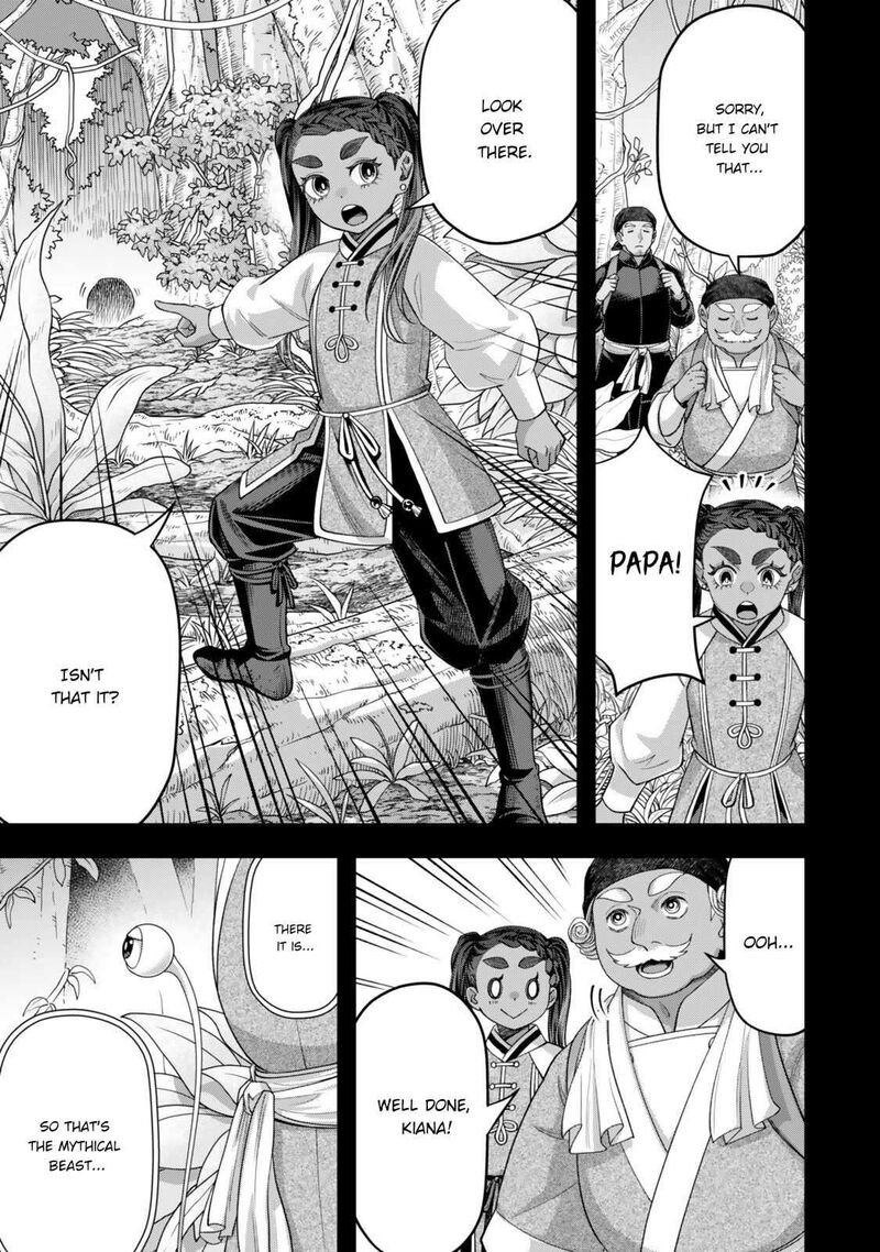 Zettai Shinanai Stella Hime Chapter 24a Page 3