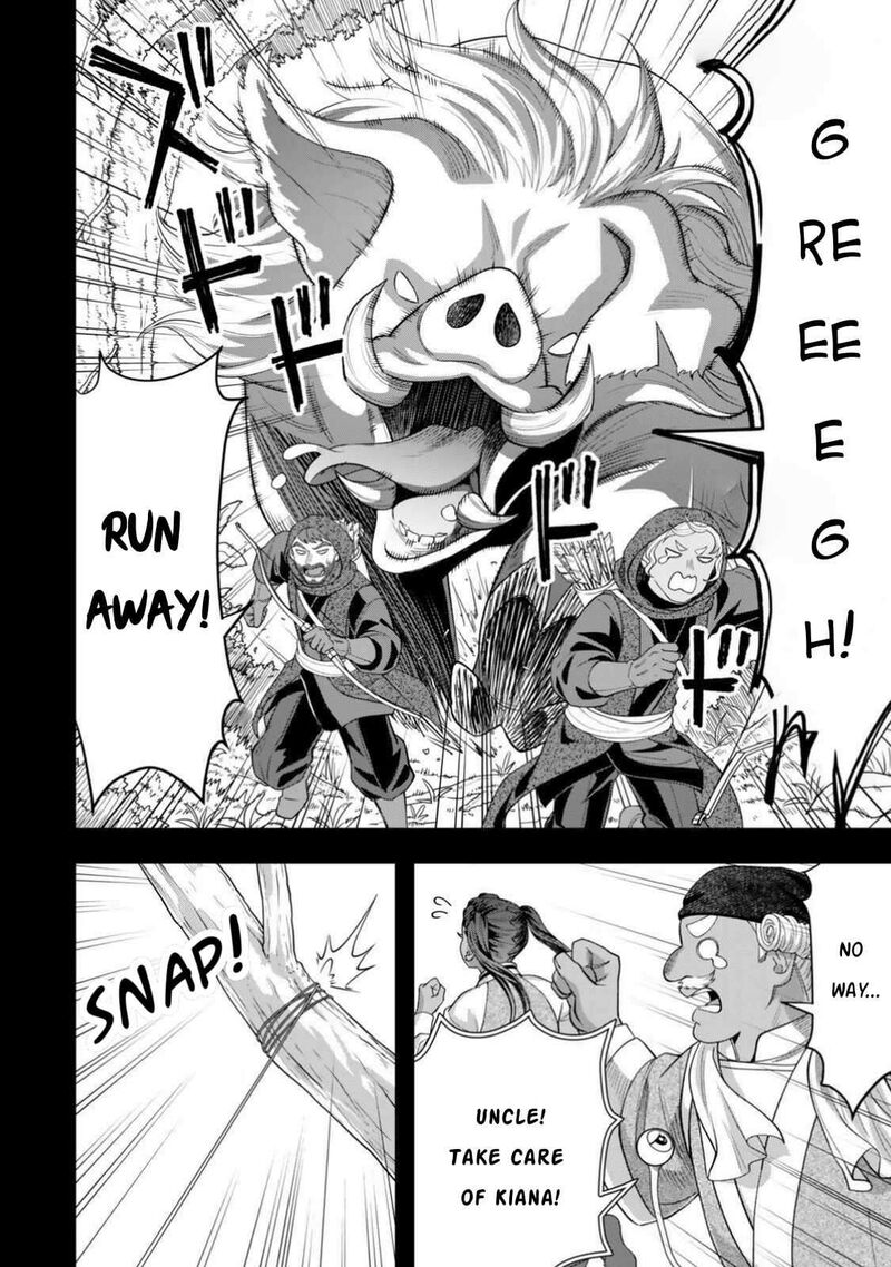 Zettai Shinanai Stella Hime Chapter 24a Page 5