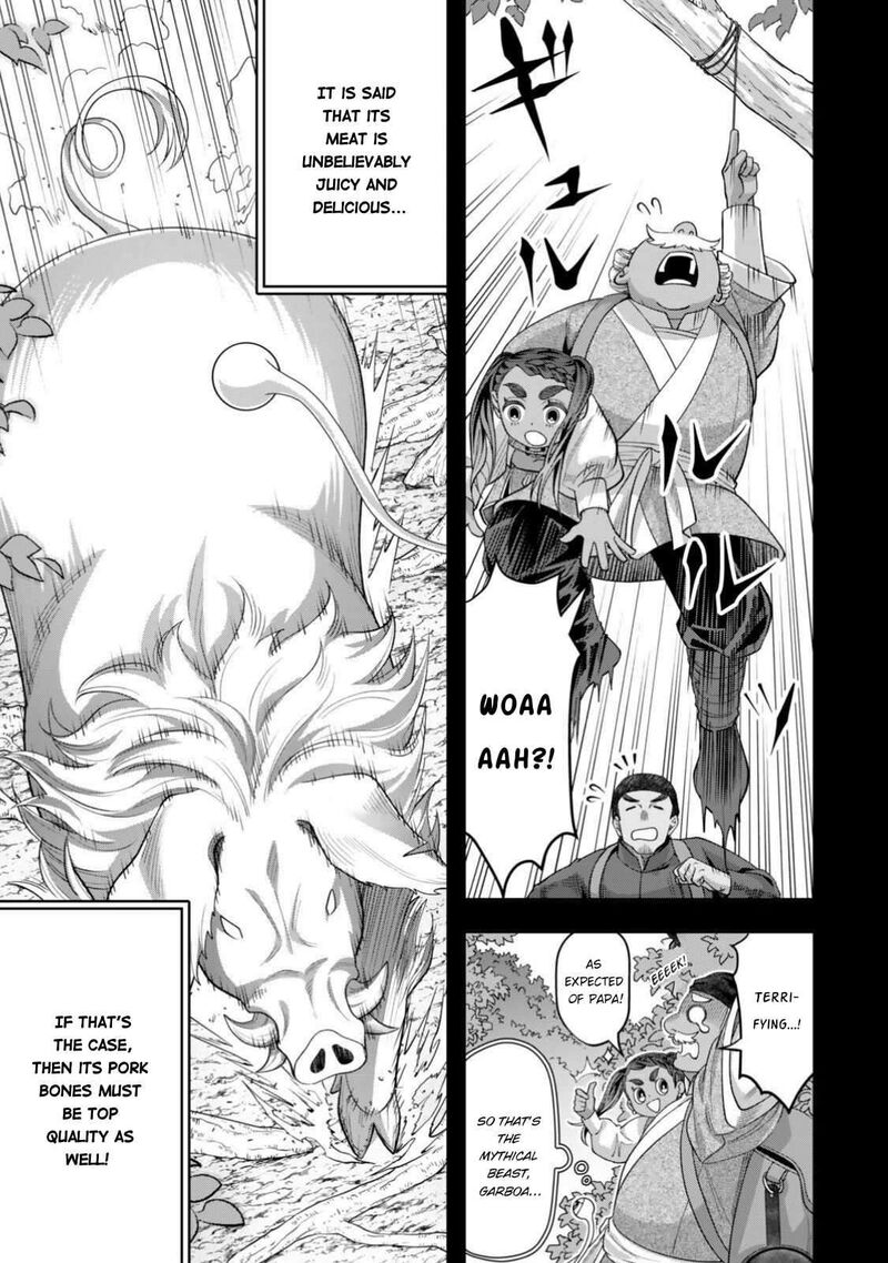 Zettai Shinanai Stella Hime Chapter 24a Page 6