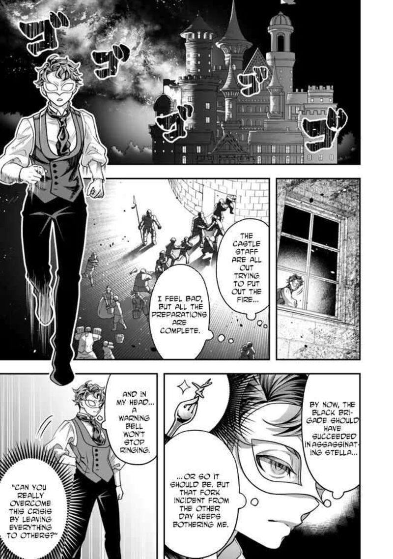 Zettai Shinanai Stella Hime Chapter 3 Page 1