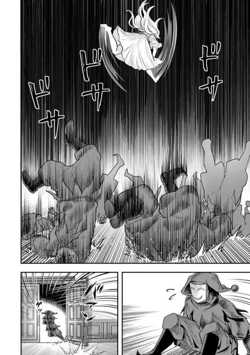 Zettai Shinanai Stella Hime Chapter 3 Page 12