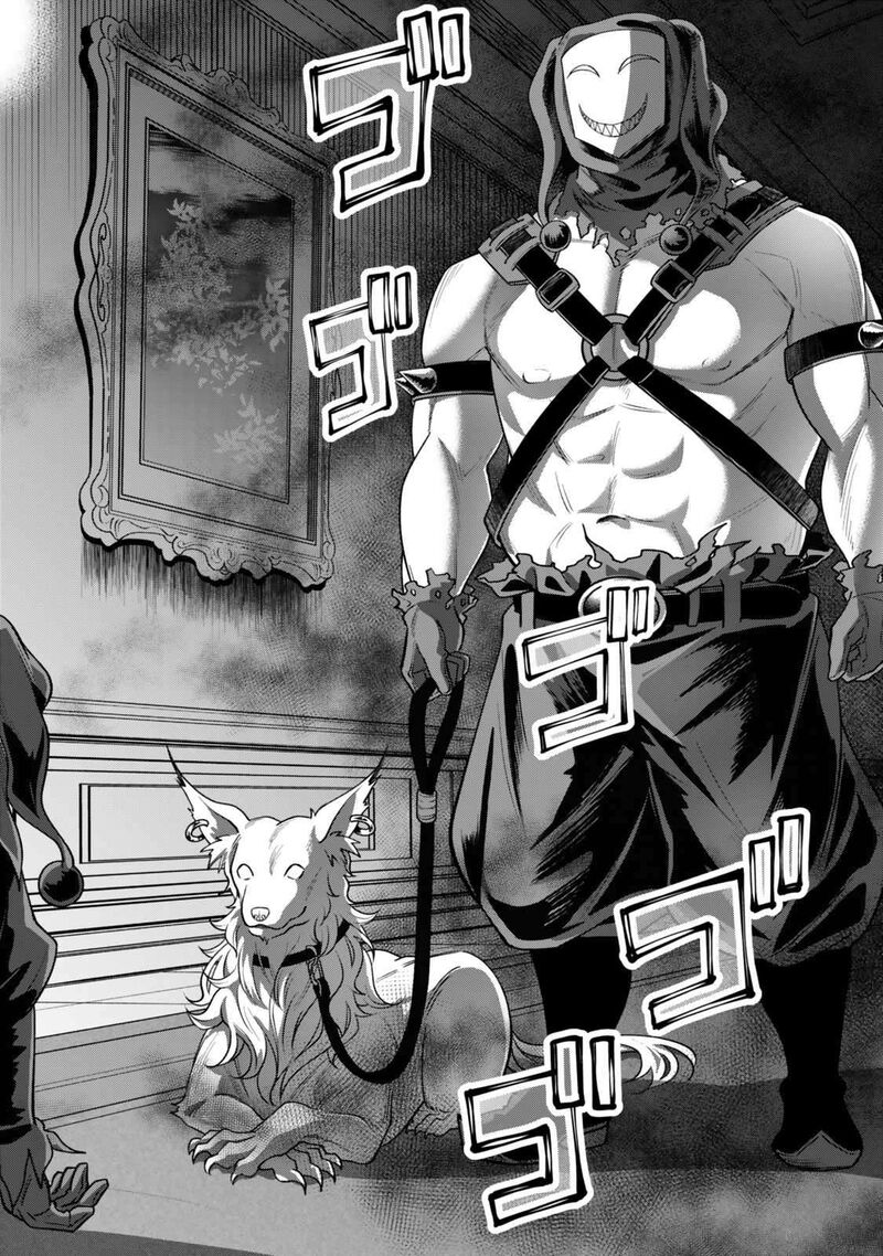 Zettai Shinanai Stella Hime Chapter 3 Page 26