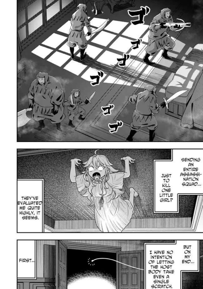 Zettai Shinanai Stella Hime Chapter 3 Page 4