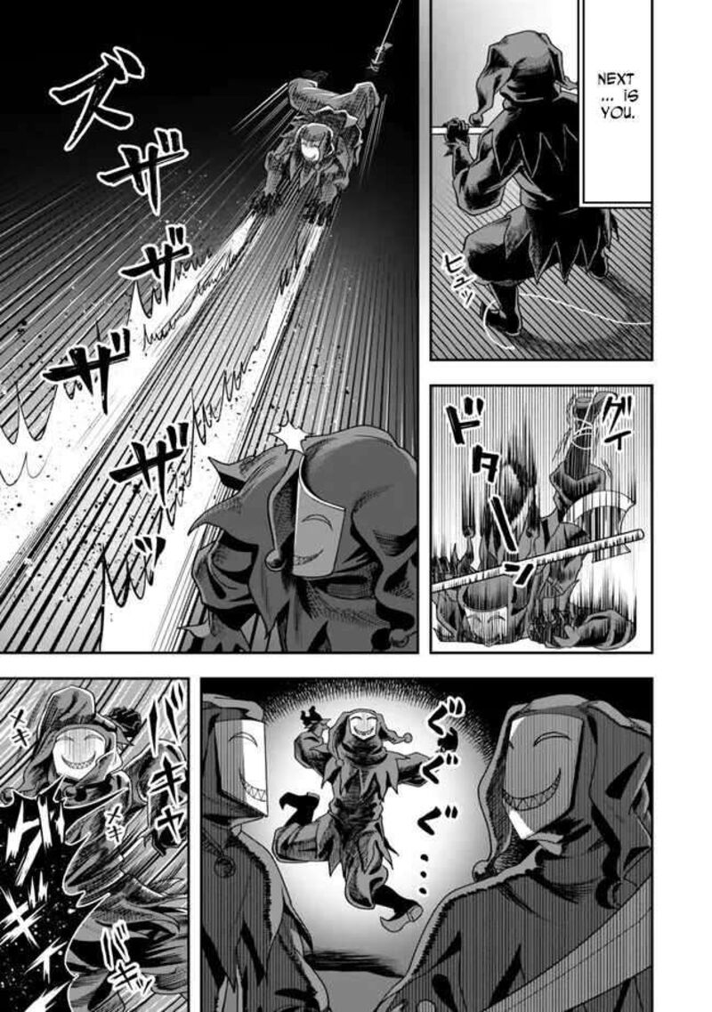 Zettai Shinanai Stella Hime Chapter 3 Page 7