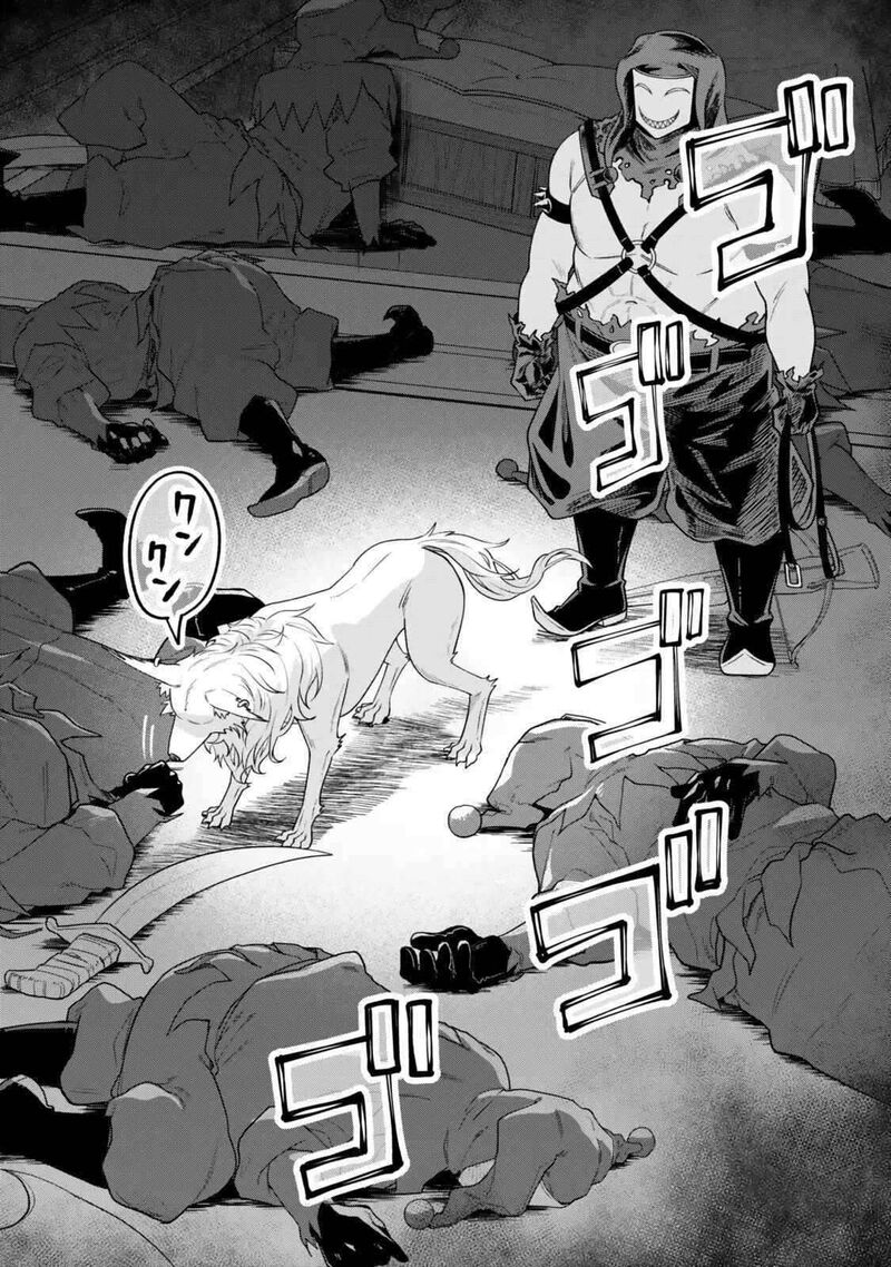 Zettai Shinanai Stella Hime Chapter 4 Page 6