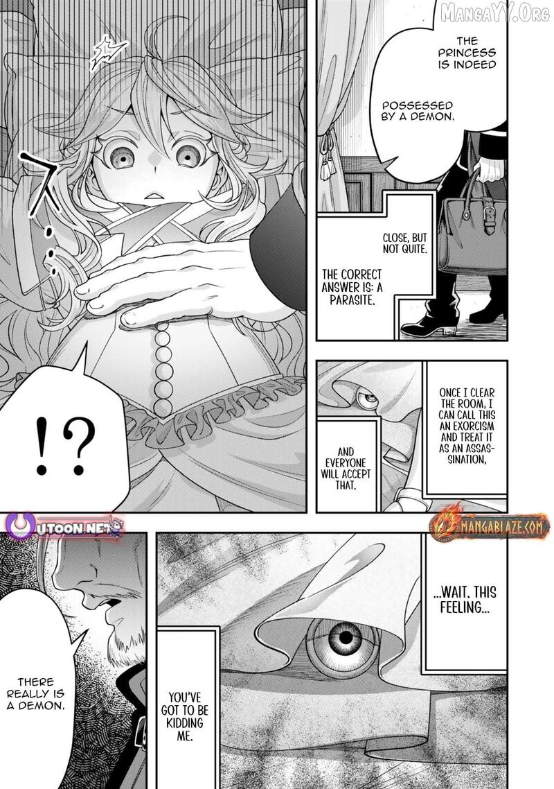 Zettai Shinanai Stella Hime Chapter 5b Page 2