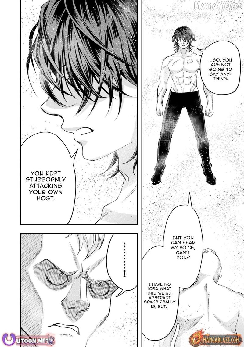 Zettai Shinanai Stella Hime Chapter 6b Page 6