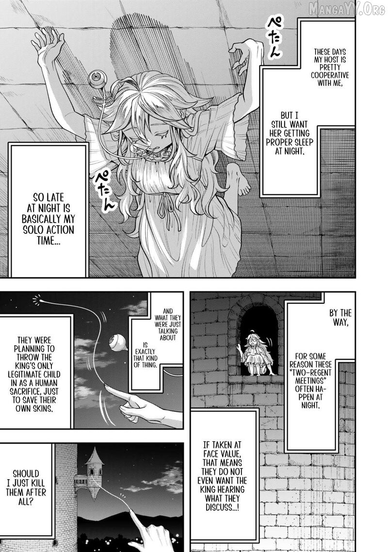 Zettai Shinanai Stella Hime Chapter 7 Page 5