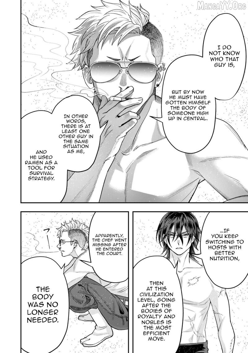 Zettai Shinanai Stella Hime Chapter 8a Page 4