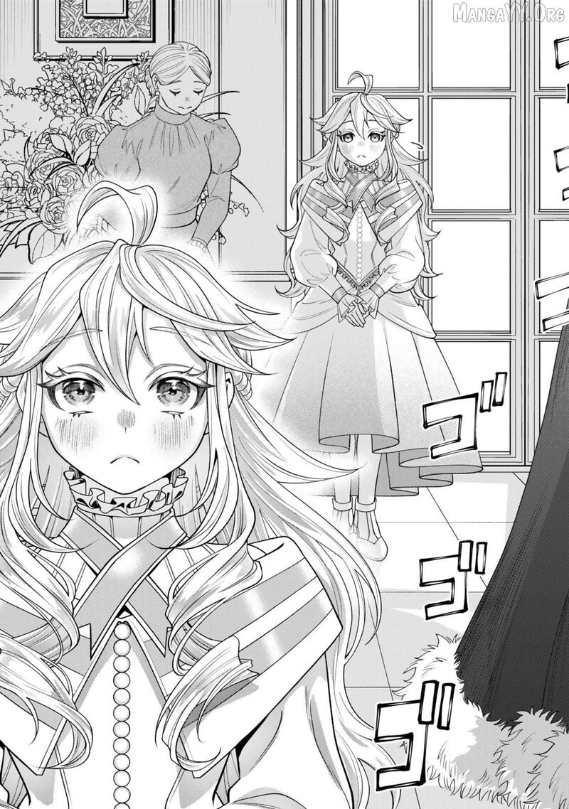 Zettai Shinanai Stella Hime Chapter 8b Page 6