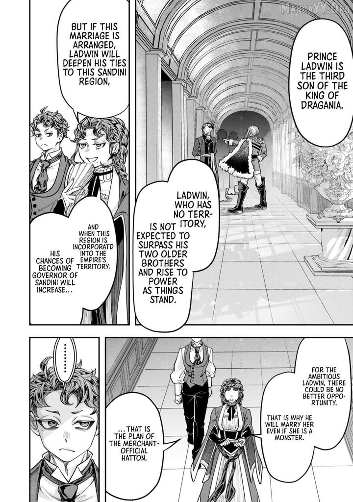 Zettai Shinanai Stella Hime Chapter 9 Page 16