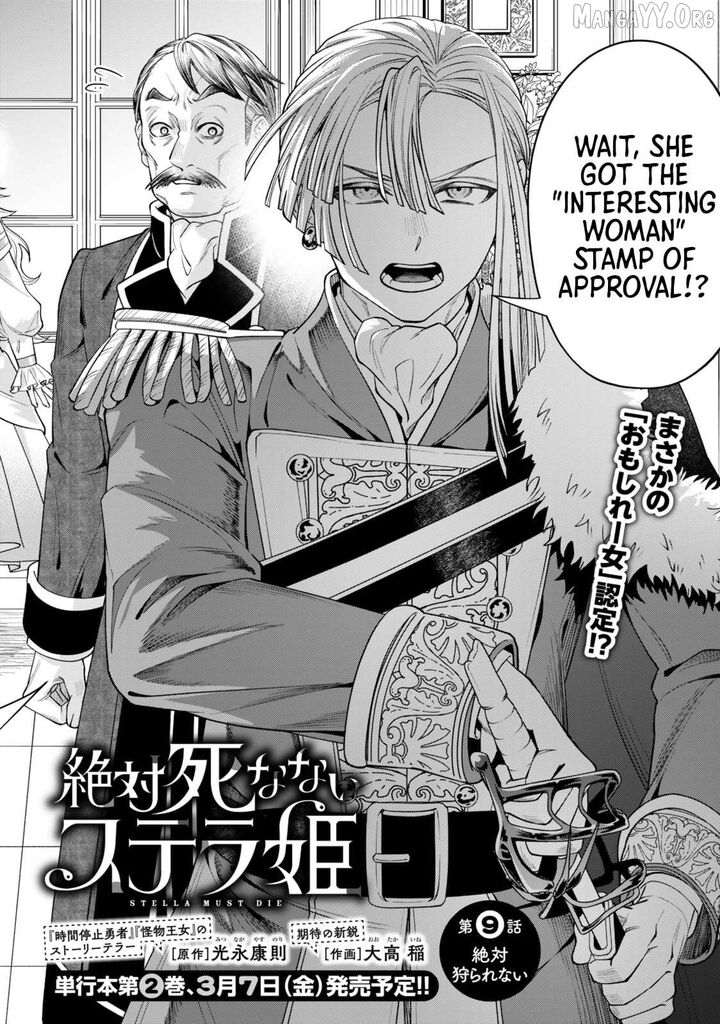 Zettai Shinanai Stella Hime Chapter 9 Page 2