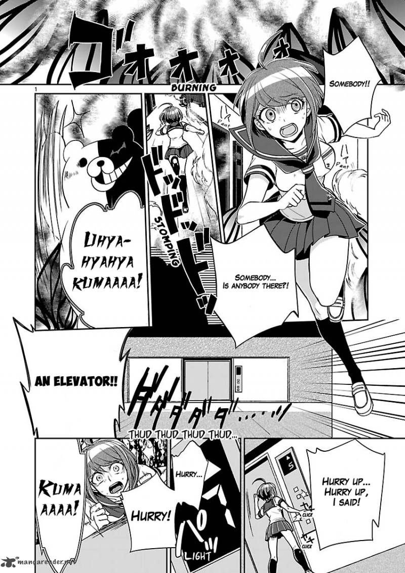 Zettai Zetsubou Shoujo Danganronpa Another Episode Chapter 1 Page 5