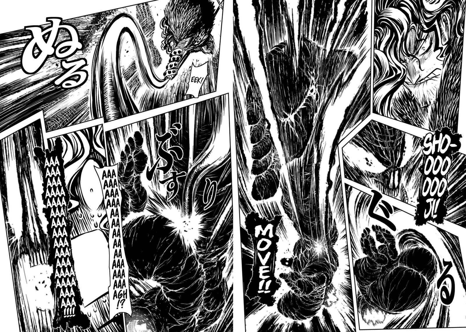 Zingnize Chapter 40 Page 25