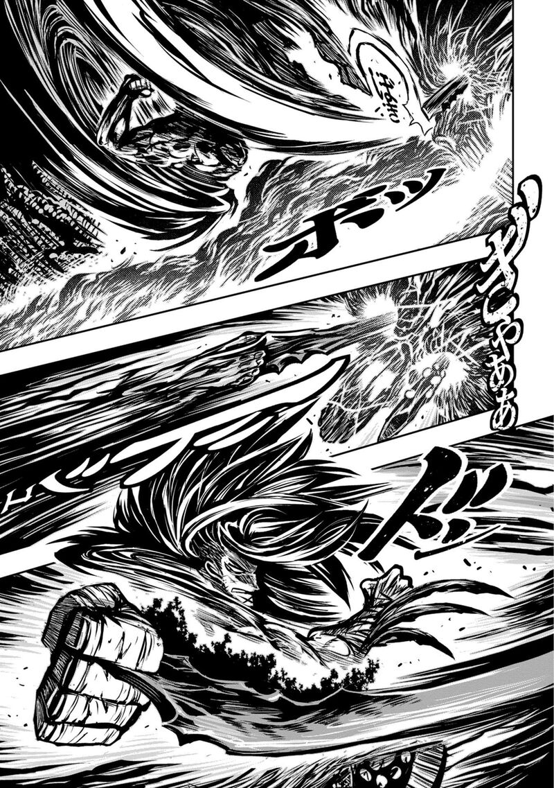 Zingnize Chapter 40 Page 8