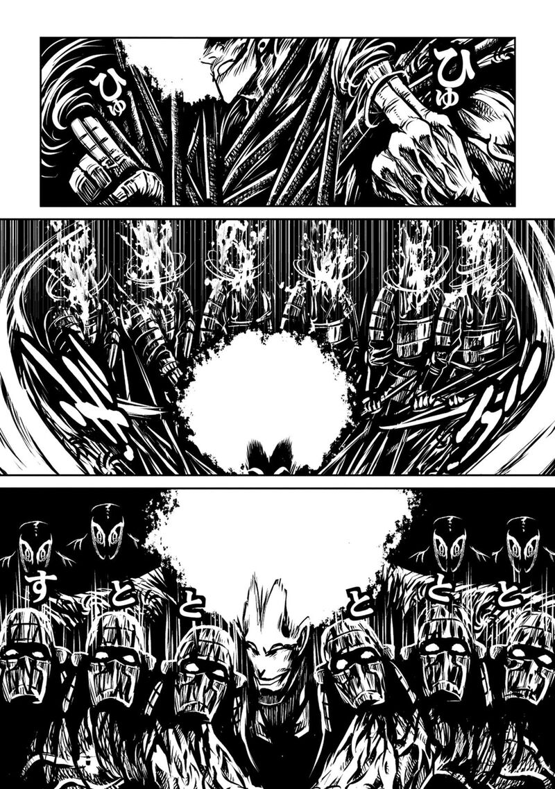 Zingnize Chapter 41 Page 10