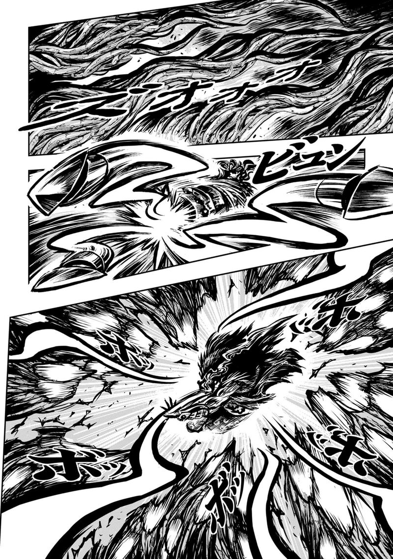 Zingnize Chapter 42 Page 13