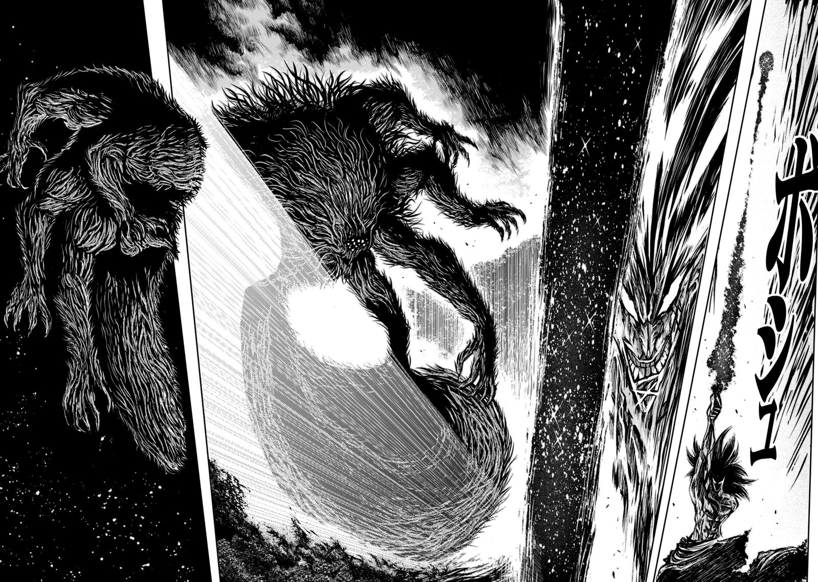 Zingnize Chapter 43 Page 15