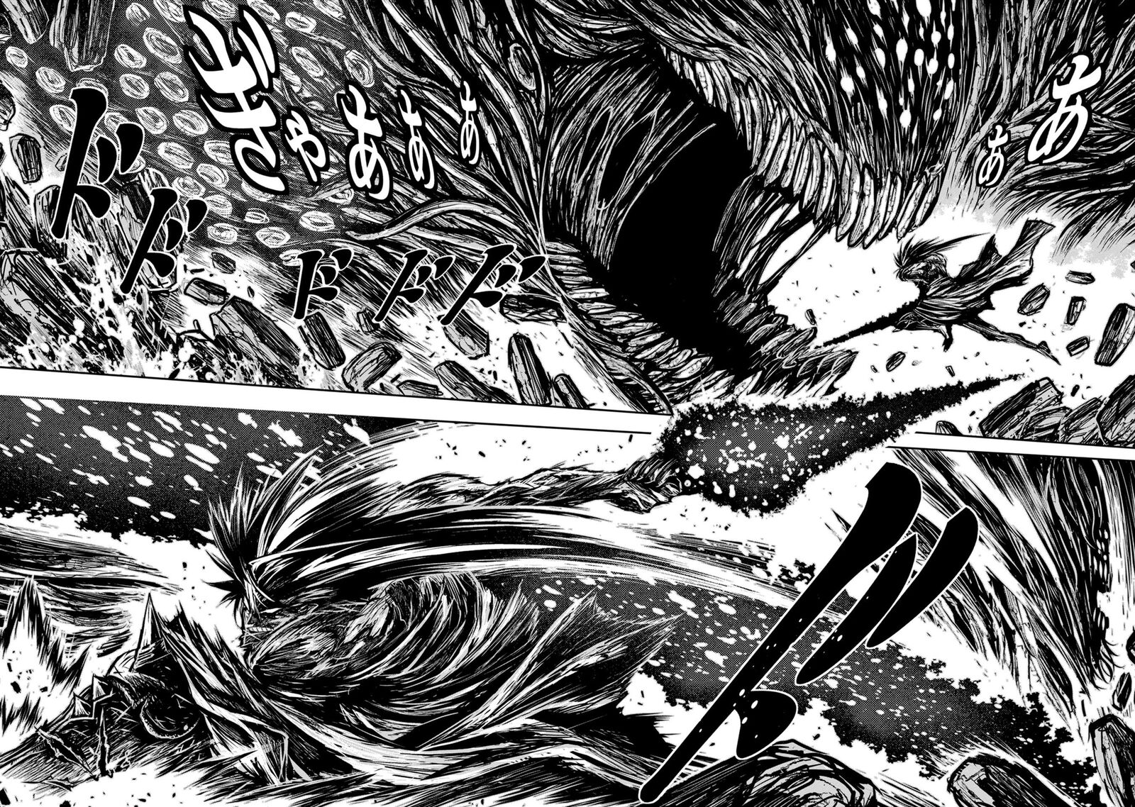 Zingnize Chapter 43 Page 18