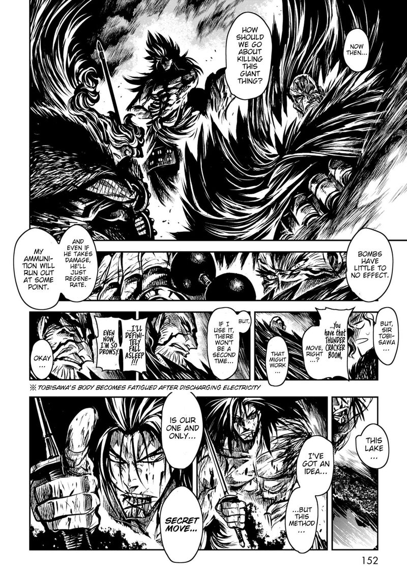 Zingnize Chapter 43 Page 2