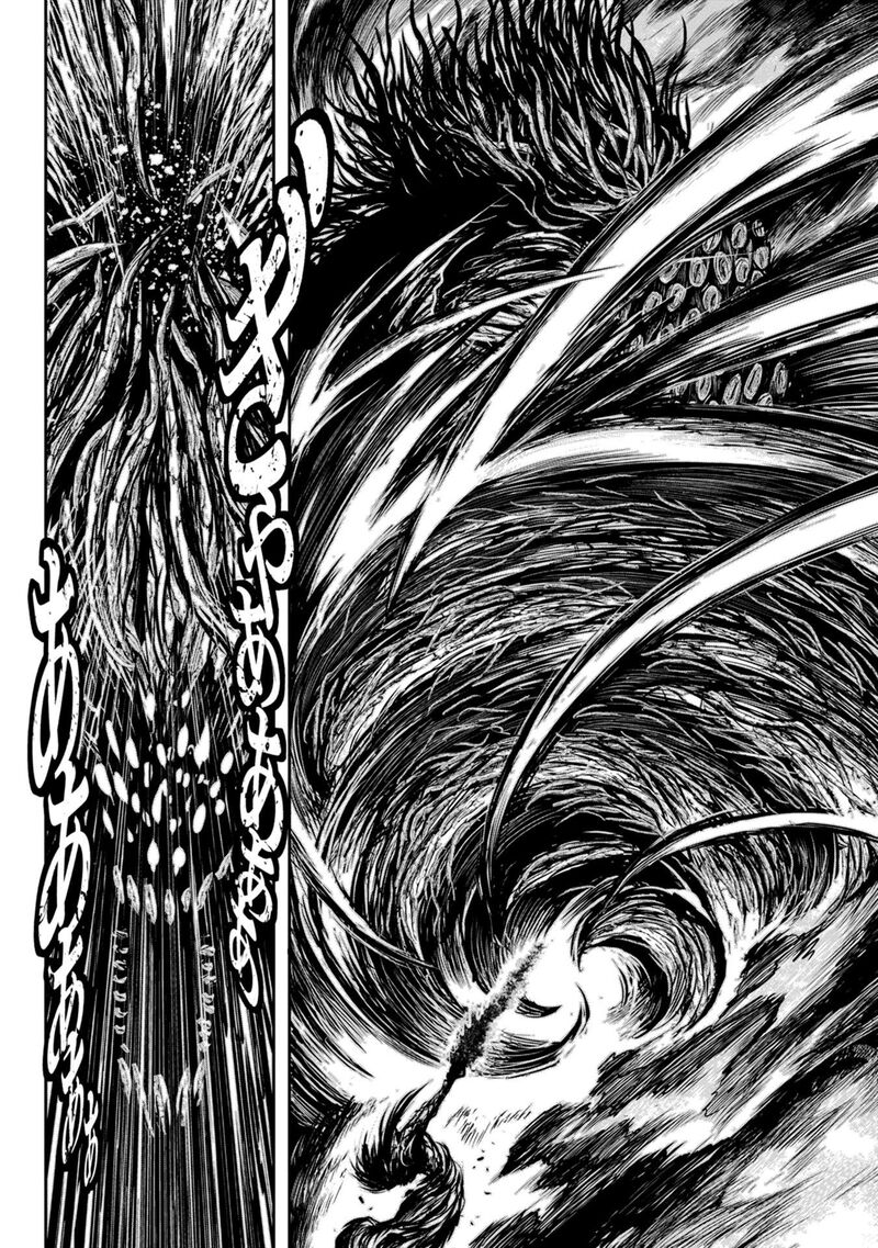 Zingnize Chapter 43 Page 21