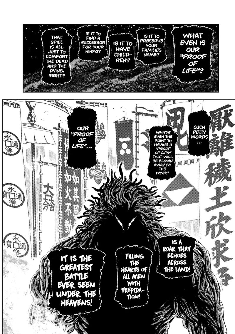 Zingnize Chapter 44 Page 12