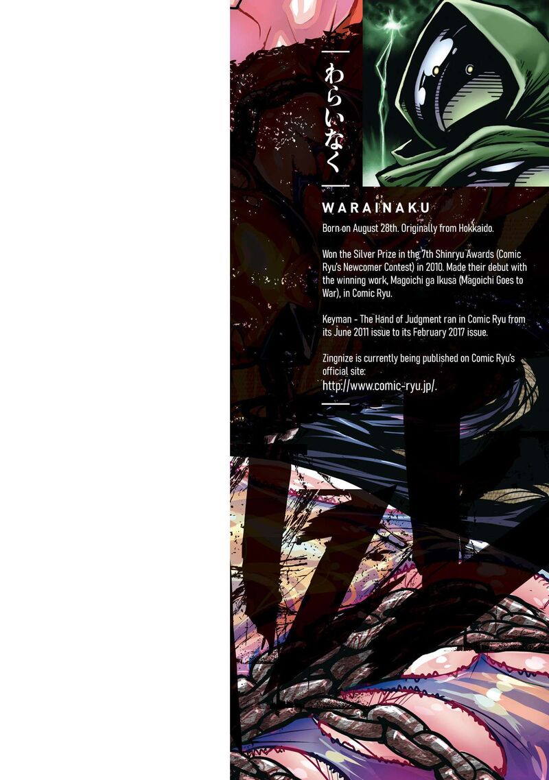 Zingnize Chapter 44 Page 2